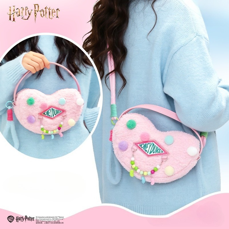 Party Favor Bag - New Harry Potter Fashion Bibido Bean