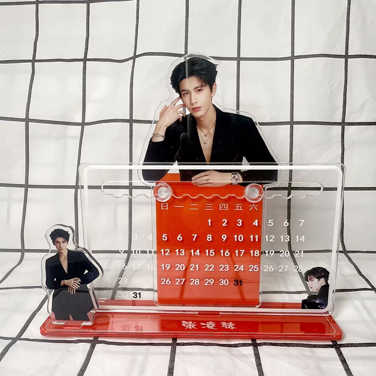 Zhang Linghe's 3D calendar orn - đánh giá và giá Event Support